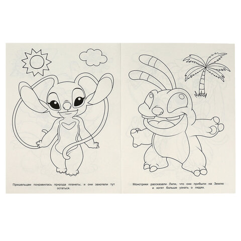 Книжка-раскраска "ЛИЦЕНЗИОННЫЕ СЮЖЕТЫ", АССОРТИ, 210х290 мм, 16 страниц, "УМКА"