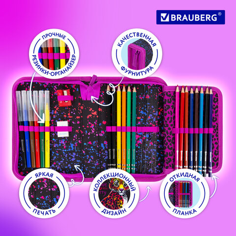 Пенал BRAUBERG с наполнением, 1 отделение, 1 откидная планка, 24 предмета, 21х14 см, "Leopard", 272350