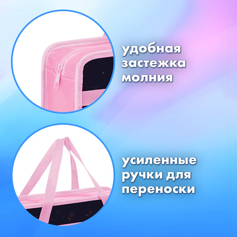 Папка на молнии с ручками BRAUBERG А4, 1 отделение, пластик, 80 мм, "Tiny beauty", 273367
