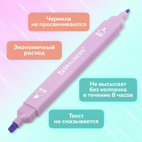 Набор текстовыделителей двусторонних 6 ПАСТЕЛЬНЫХ ЦВЕТОВ, BRAUBERG "Macaroon", линия 1-5 мм, 152513