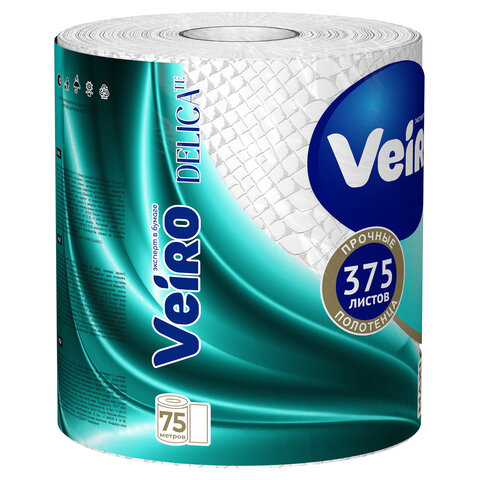 Полотенце бумажное 75 м, VEIRO "Professional Home", 2 слоя, 20х20 см, 100% целлюлоза, 116376, KP302