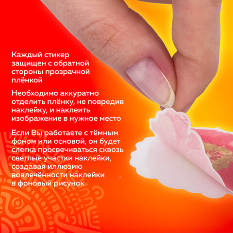 Наклейки для скрапбукинга ПРИРОДА из washi-бумаги, 64 штуки, 32 дизайна, ОСТРОВ СОКРОВИЩ, 662263