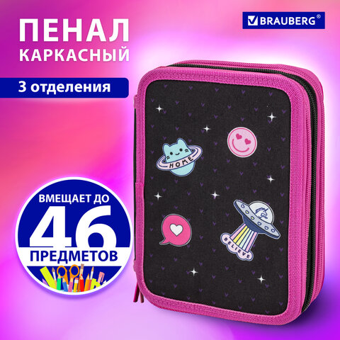 Пенал BRAUBERG, 3 отделения, полиэстер, 21х14 см, "Веселый космос", 272332