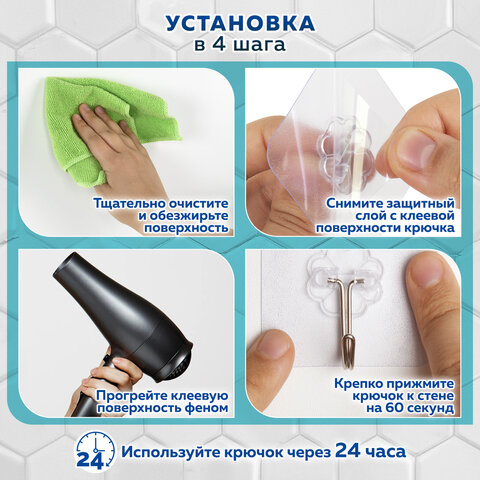 Крючки самоклеящиеся универсальные 6х6 см, КОМПЛЕКТ 10 шт., сталь + ПВХ, LAIMA Home, 608791