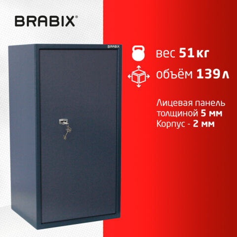 Сейф BRABIX "КМ-900Т", 900х470х400 мм, 51 кг, ключевой замок + 2 полки, трейзер, крепление к стене, 291168