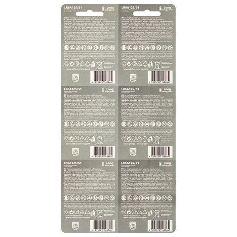 Батарейки алкалиновые КОМПЛЕКТ 2 шт. (отрывной блок) PHILIPS Entry, АА (LR6, 24А), блистер, Б0064636