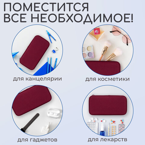 Пенал-косметичка BRAUBERG, 1 отделение, органайзер, полиэстер, 22x11,5x6 см, винный, 270845