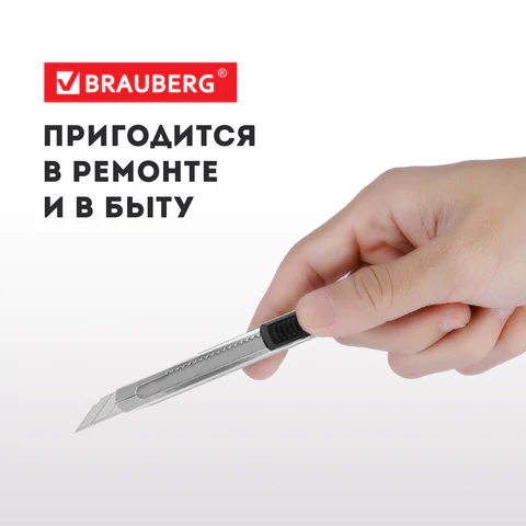 Нож канцелярский 9 мм BRAUBERG "Extra 30", металлический, лезвие 30°, автофиксатор, подвес, 237084