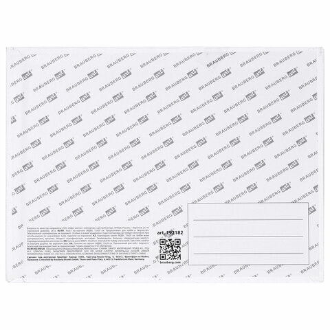 Холст на картоне, 15х20 см, 280 г/м2, грунтованный, 100% хлопок, BRAUBERG ART CLASSIC, 192182