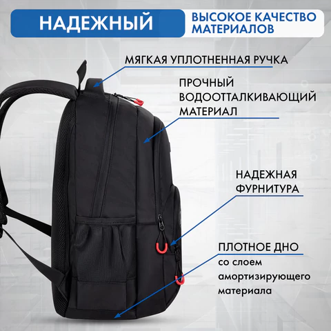 Рюкзак BRAUBERG CONCEPT универсальный, 2 отделения, светоотражающий принт, "Stranger", 45х30х18 см, 272581