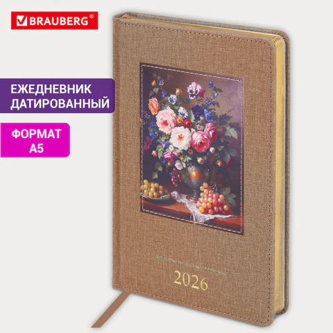 Ежедневник датированный 2026 А5 138х213 мм, BRAUBERG "ArtGallery", под кожу, нашивка, бежевый, 117404