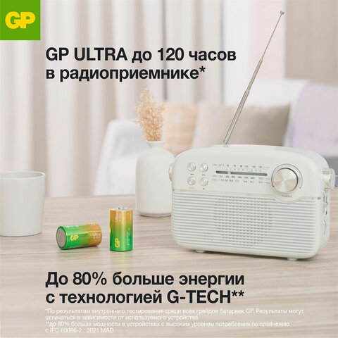 Батарейки КОМПЛЕКТ 2 шт., GP Ultra G-Tech, D (LR20, 13А), алкалиновые, блистер, 13AU-CR2