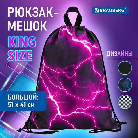 Мешок для обуви BRAUBERG большой удобный с ручкой, 51х41 см, Lightning, 272400