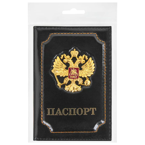 Обложка для паспорта натуральная кожа шик, 3D герб + тиснение "ПАСПОРТ", черная, BRAUBERG, 238201
