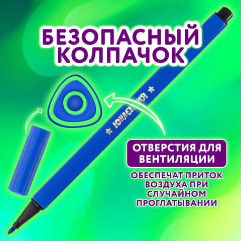 Фломастеры ЮНЛАНДИЯ "ДОМИКИ", 24 цвета, трехгранные, вентилируемый колпачок, картон, 152183