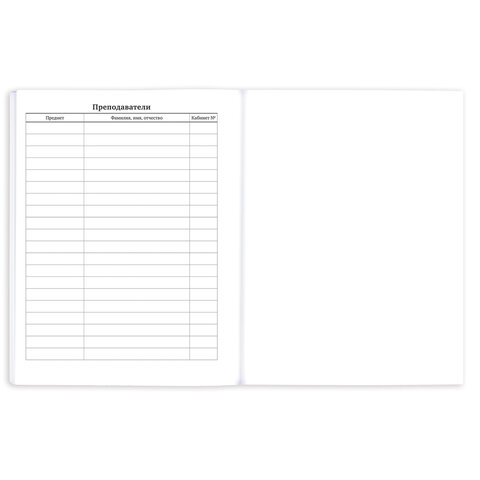 Дневник 1-11 класс 40 л., на скобе, ПИФАГОР, обложка картон, "Котик", 106580