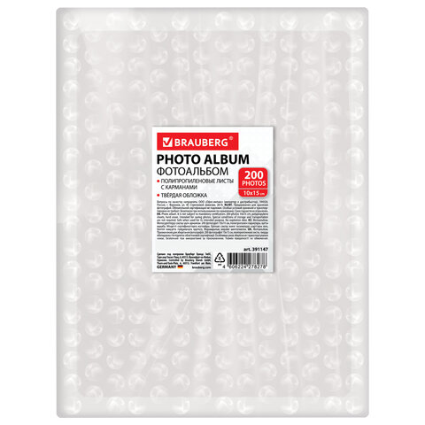 Фотоальбом BRAUBERG "Baby shoes" на 200 фото 10х15 см, твердая обложка, термосклейка, голубой, 39114, 391147