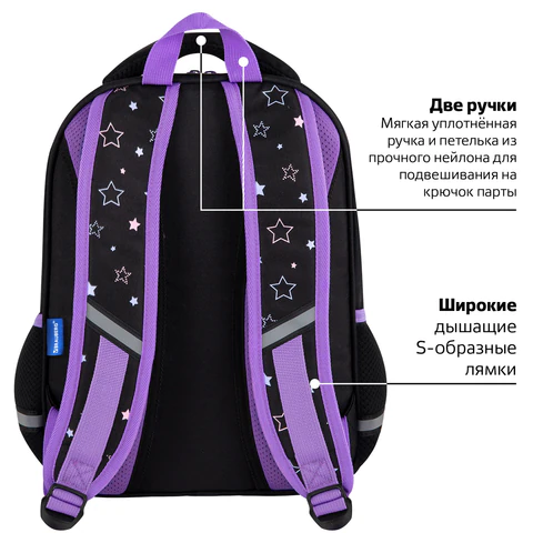 Рюкзак BRAUBERG OPTIMA, 2 отделения, с брелоком, "Radiant unicorn", 36х27х18 см, 273157