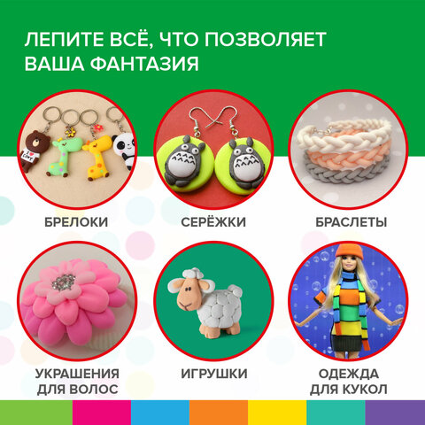 Пластилин супер лёгкий воздушный застывающий 24 цвета, 240 г, 3 стека, BRAUBERG KIDS, 106307
