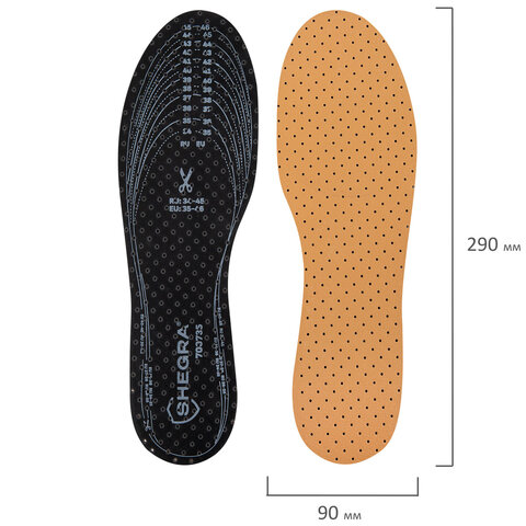Стельки для обуви ВЛАГОВПИТЫВАЮЩИЕ, УНИВЕРСАЛЬНЫЙ размер RU 34-45 / EU 35-46, с линиями выреза, SHEGRA (ШЕГРА), 700735