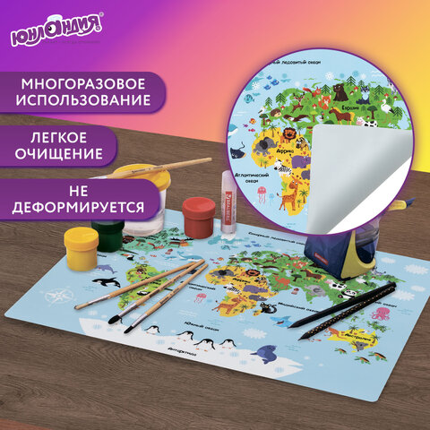 Настольное покрытие ЮНЛАНДИЯ, А3+, пластик, 46x33 см, "Карта", 272370