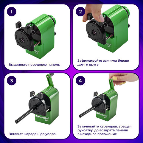 Точилка механическая BRAUBERG "JET", металлический механизм, корпус зеленый, 229571