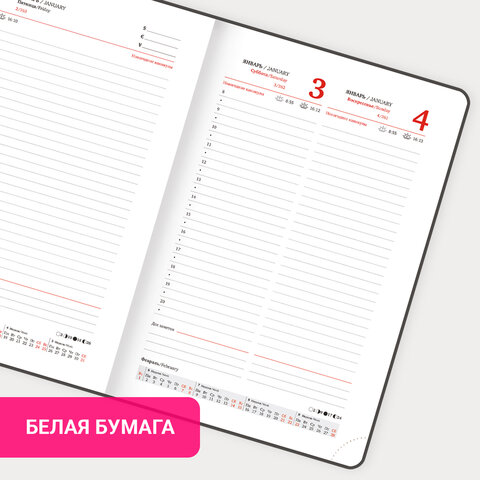 Ежедневник датированный 2026, А5, 138x213 мм, BRAUBERG "Select", балакрон, розовый, 117089