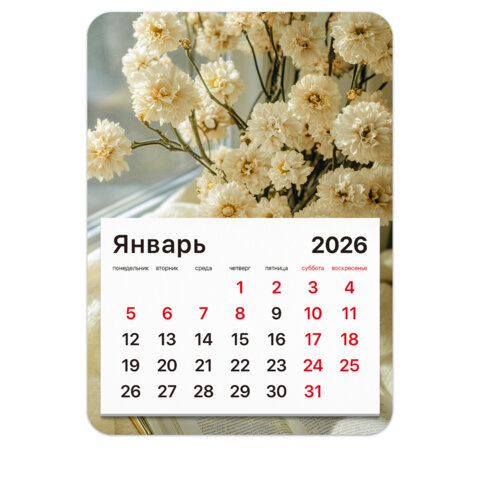 Календарь отрывной на магните на 2026 г., BRAUBERG, 130x180 мм, склейка, "Букет", 117288