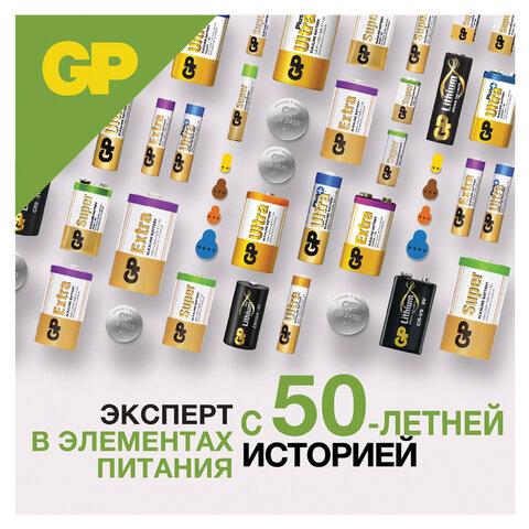 Батарейка GP Alkaline, A76 (G13, LR44), алкалиновая, 1 шт., в блистере (отрывной блок), A76-С10