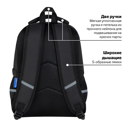 Рюкзак BRAUBERG VIBE, 2 отделения, 5 карманов, "Dark spider", 40х28х14 см, 273174