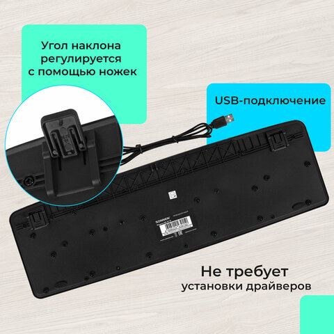 Набор проводной SONNEN KB-S110, USB, клавиатура 113 клавиш, мышь 3 кнопки, 1000 dpi, черный/серебристый, 513854