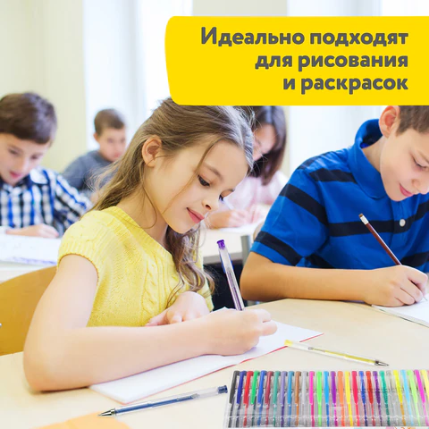 Ручки гелевые НАБОР 30 ЦВЕТОВ, линия письма 0,5 мм, BRAUBERG KIDS, 143819