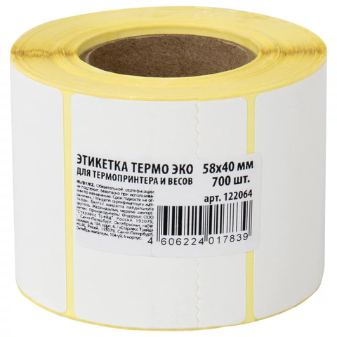 Термоэтикетки ЭКО, 58х40 мм, 700 этикеток в ролике, 122064