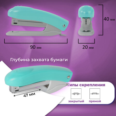 Степлер №10 BRAUBERG "Original", до 12 листов, с антистеплером, бирюзовый, 227765