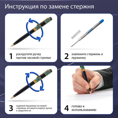 Ручка подарочная шариковая GALANT "Ricardo", корпус темно-синий, детали серебро, узел 0,7 мм, линия письма 0,5 мм, синяя, 144168