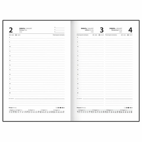 Ежедневник датированный 2026 145х215 мм, А5, STAFF, обложка бумвинил, бордовый, 117306