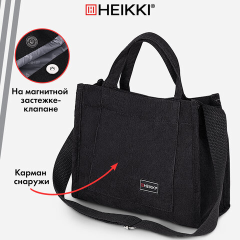 Сумка шоппер HEIKKI MINI (ХЕЙКИ), вельвет, 25х20 см, черный, 272439