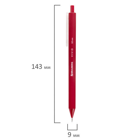 Карандаш механический 0,5 мм BRAUBERG "VIVID", корпус soft-touch ассорти, 182063
