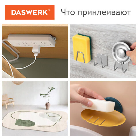 Многоразовая двухсторонняя прозрачная крепежная лента "Скотч NANO tape" 3 м х 30 мм, 2 мм, DASWERK (ДАСВЕРК), 607928