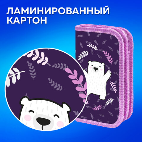 Пенал ПИФАГОР, 2 отделения, ламинированный картон, 19х11 см, "Happy bear", 272246