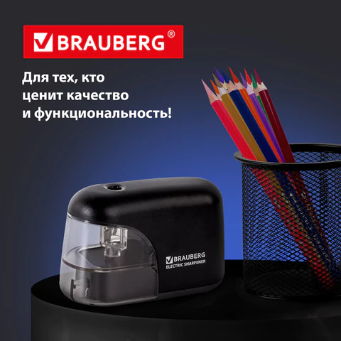 Точилка электрическая BRAUBERG "Black Jack", питание от 4 батареек АА, дополнительное сменное лезвие, 228424