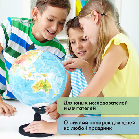 Глобус политический GLOBEN "Классик", 21 см, с подсветкой, К012100010