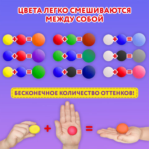 Пластилин супер лёгкий воздушный 36 шт. (32 цвета + 2 белых + 2 черных), 360 г, 3 стека, ЮНЛАНДИЯ, 105908