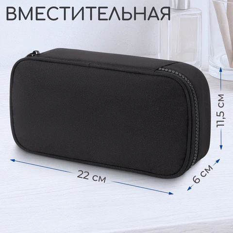 Пенал-органайзер BRAUBERG, 1 отделение, органайзер, полиэстер, 22х11,5x6 см, черный, 272309
