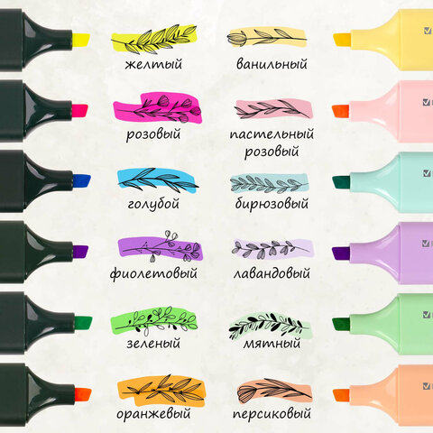 Набор текстовыделителей 12 ЦВЕТОВ на подставке, BRAUBERG "ORIGINAL", линия письма 1-5 мм, 151699