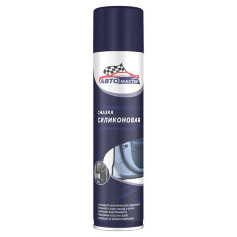 Смазка силиконовая для механических соединений и резиновых уплотнителей 300 мл, АВТОМАСТЕР, СИБИАР, 5-07.06.001.06