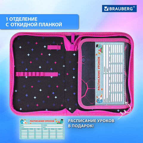Пенал BRAUBERG, 1 отделение, 1 откидная планка, полиэстер, 21х14 см, "Pink lava", 273522