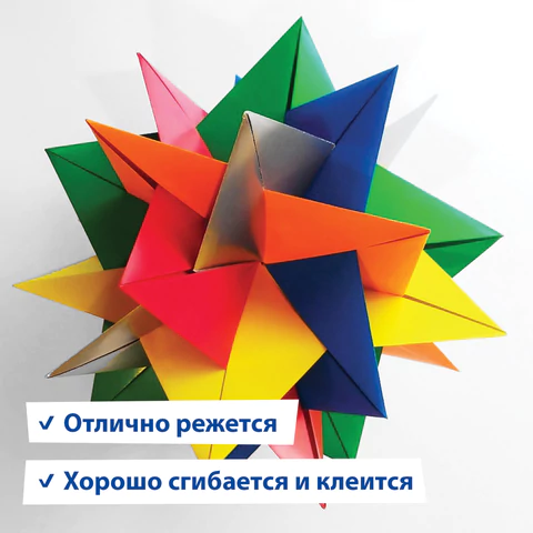 Картон цветной А4 МЕЛОВАННЫЙ ВОЛШЕБНЫЙ, 40 листов, 20 цветов, в папке, BRAUBERG, 200х290 мм, 113545