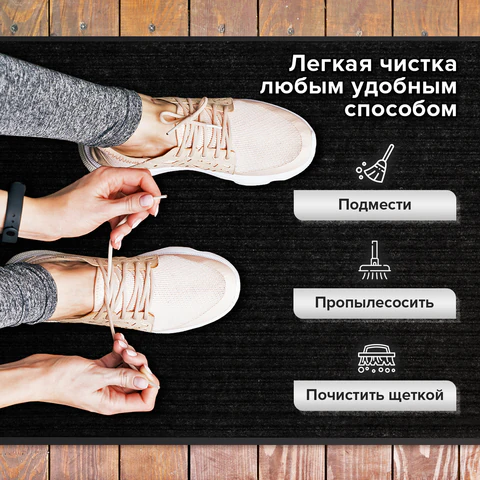 Коврик ДОРОЖКА 0,9х10 м, ЧЕРНЫЙ, влаго-грязезащита, 430 г/м2, ребристая, LAIMA EXPERT, 701042