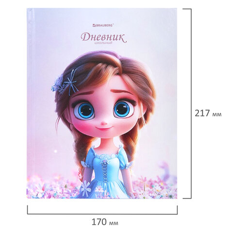 Дневник 1-4 класс 48 л., твердый, BRAUBERG, глянцевая ламинация, с подсказом, "Princess", 107590
